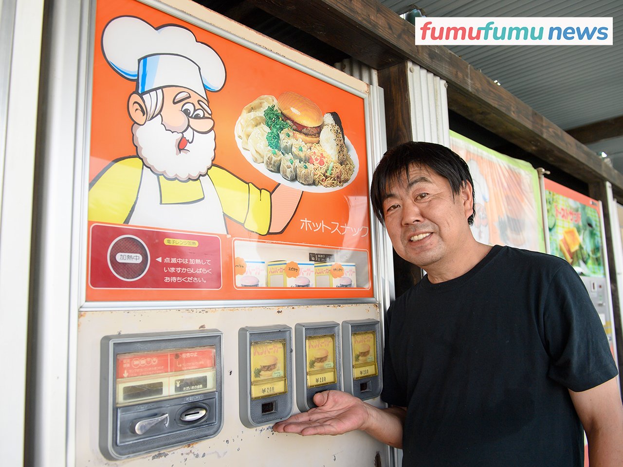 レトロ自販機の聖地 が愛される理由と 悲しき 破壊事件 のその後を追う Fumufumu News